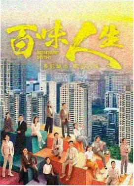 何蔓人物档案